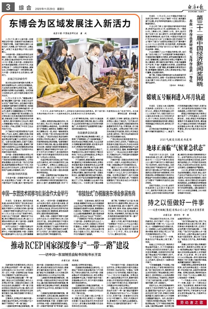 不朽情缘MG官方网站(试玩)游戏登录入口