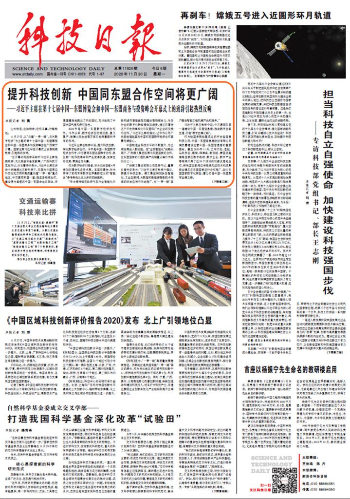 不朽情缘MG官方网站(试玩)游戏登录入口