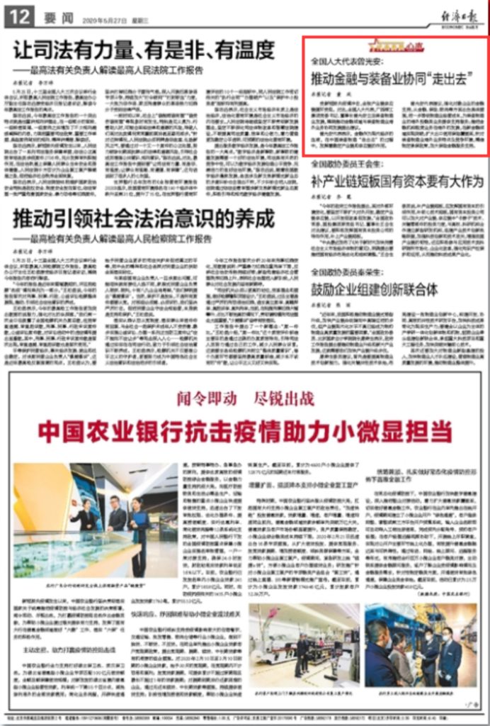 不朽情缘MG官方网站(试玩)游戏登录入口