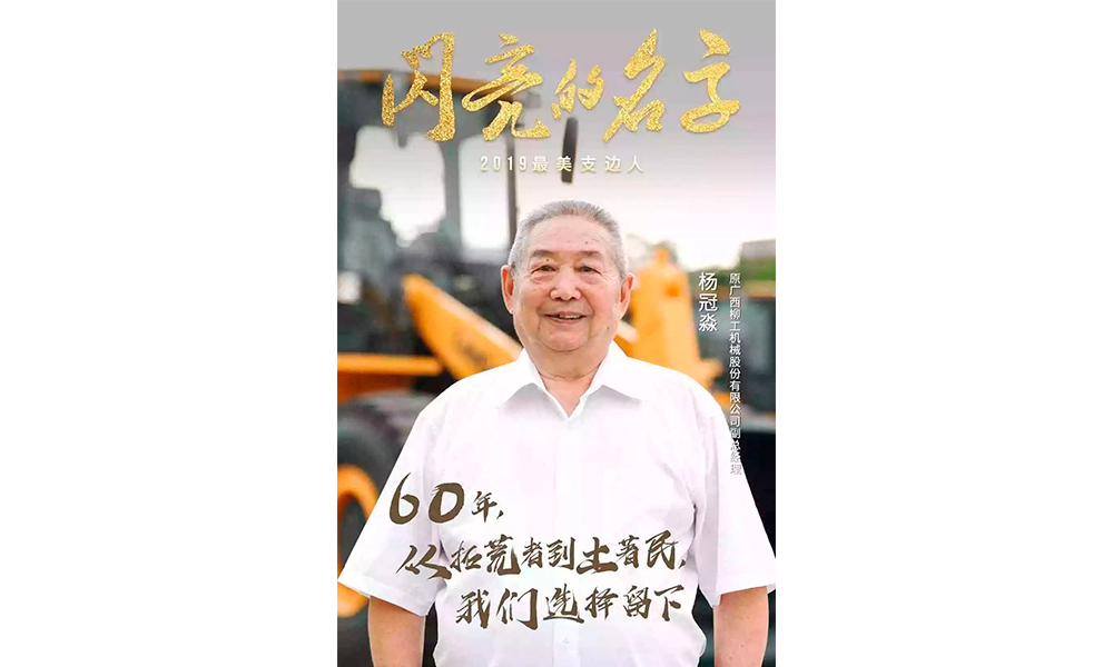 不朽情缘MG官方网站(试玩)游戏登录入口