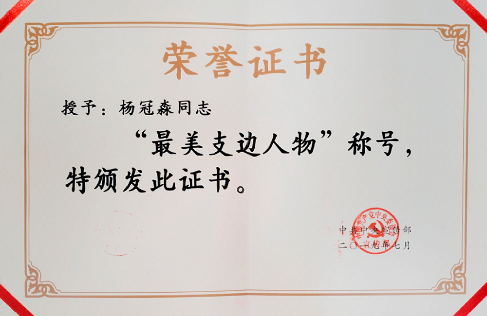 不朽情缘MG官方网站(试玩)游戏登录入口
