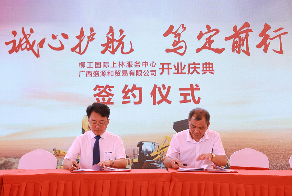 不朽情缘MG官方网站(试玩)游戏登录入口