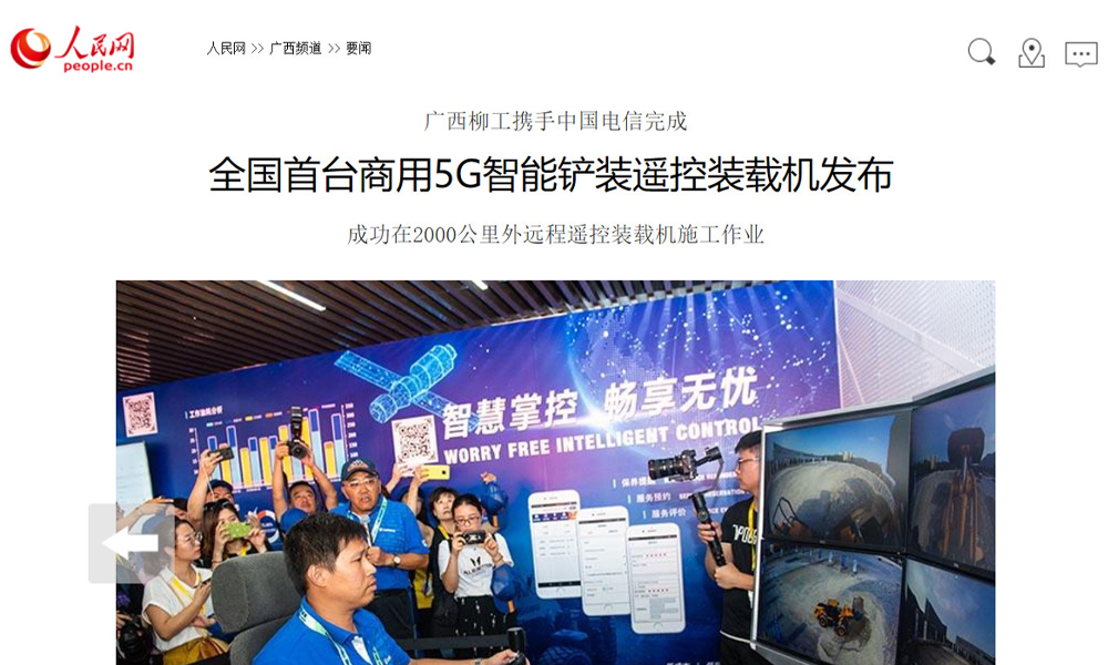 不朽情缘MG官方网站(试玩)游戏登录入口