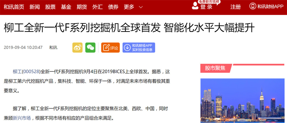 不朽情缘MG官方网站(试玩)游戏登录入口