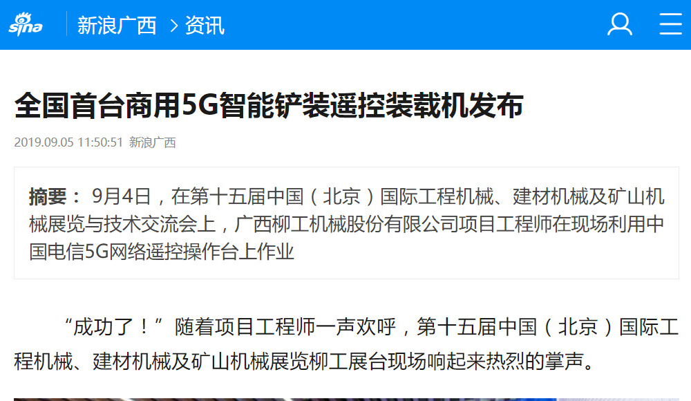 不朽情缘MG官方网站(试玩)游戏登录入口