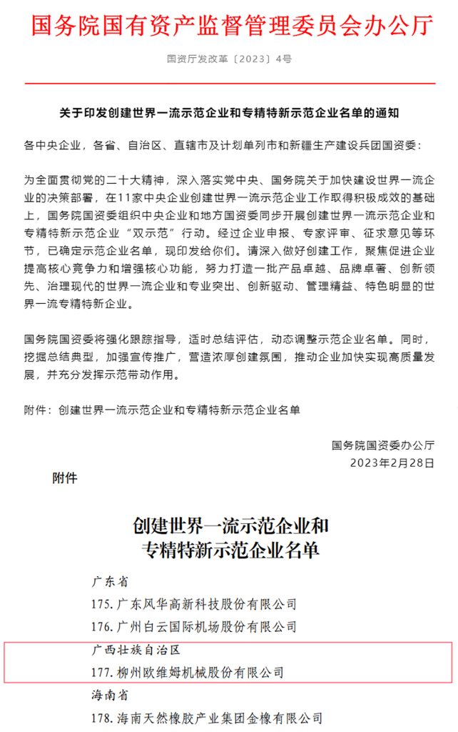不朽情缘MG官方网站(试玩)游戏登录入口